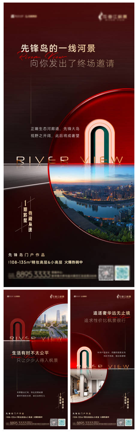 源文件下载【配套价值点】编号：72220011082177387