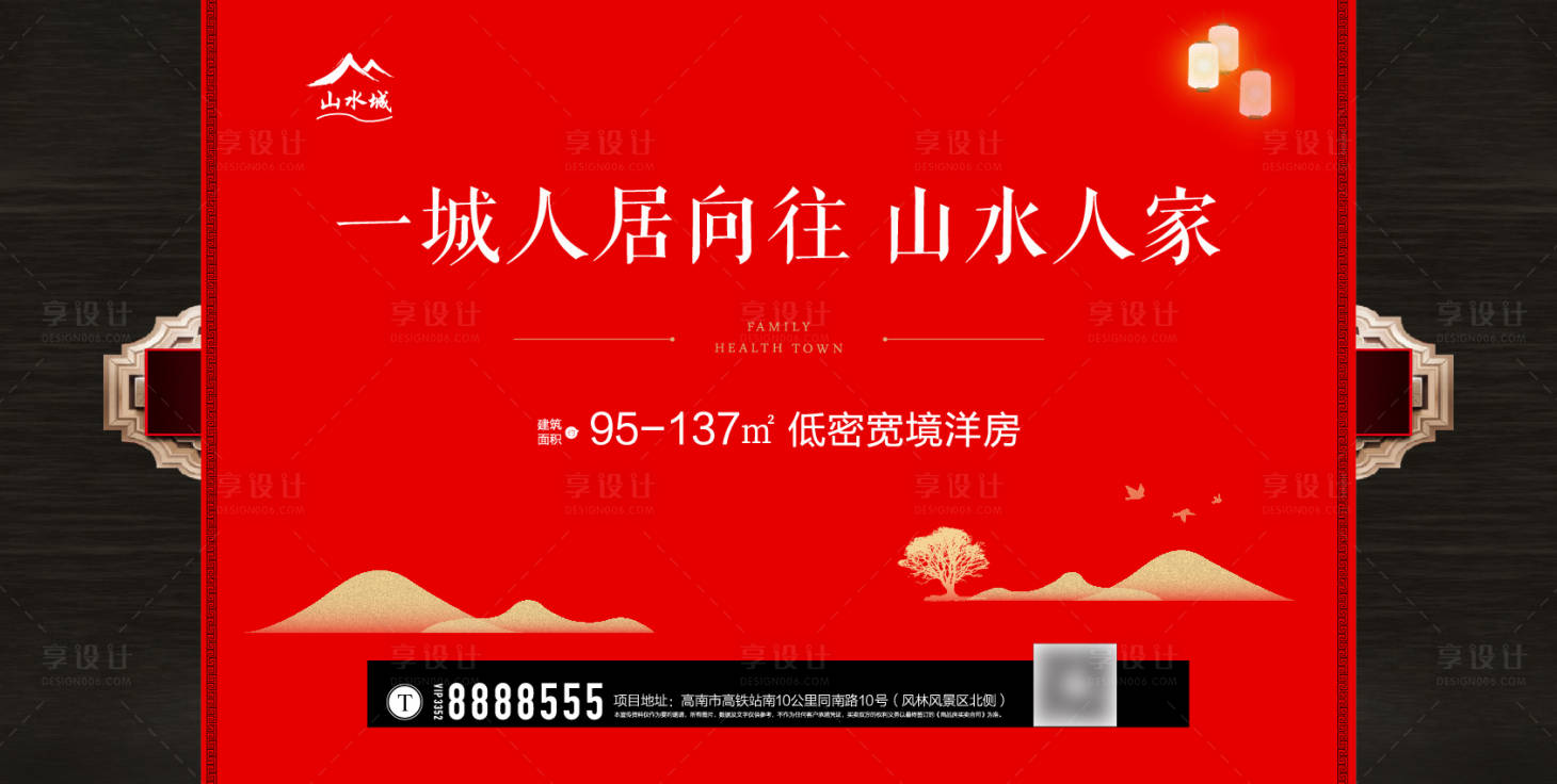 源文件下载【地产洋房主画面】编号：95570011247492906