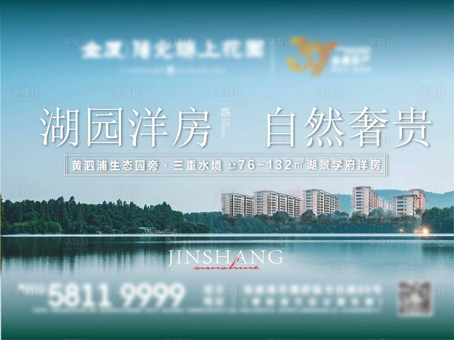 源文件下载【地产洋房背景板】编号：63520011223286965
