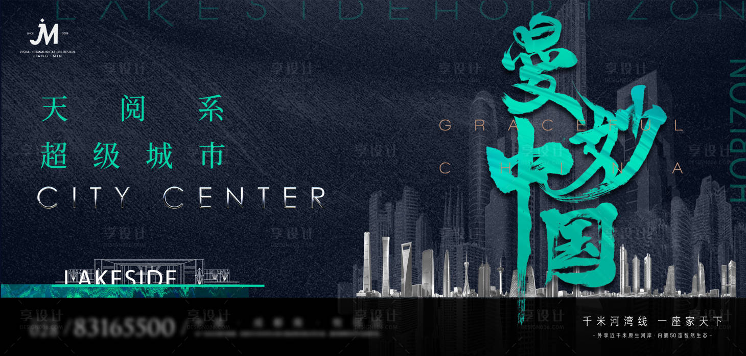 源文件下載【享設計】搜索編號：30360011166709022【藝術感價值主kv】
