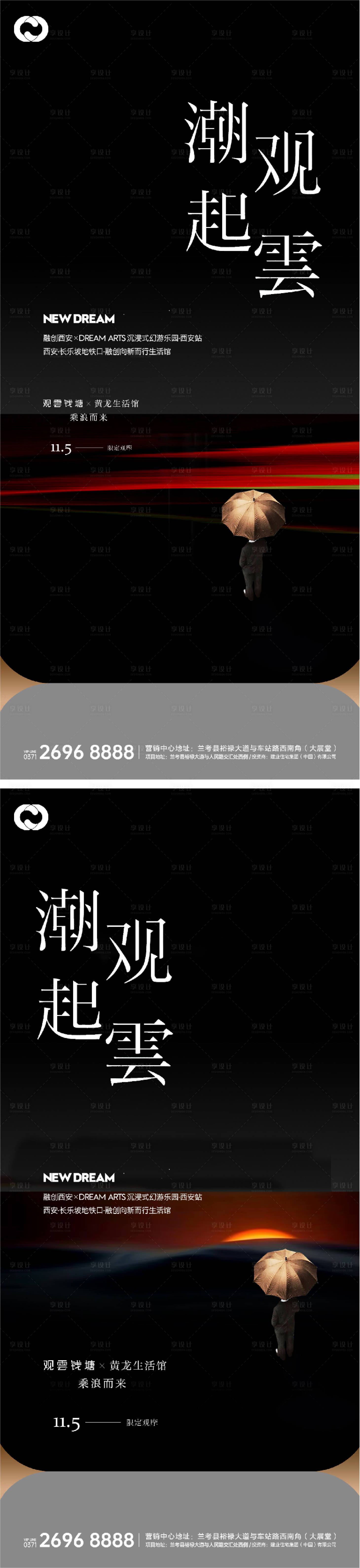 源文件下載【地產極簡價值點系列海報】編號：35700010919942783