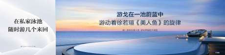 源文件下载【海景地产主画面】编号：98230010981646158
