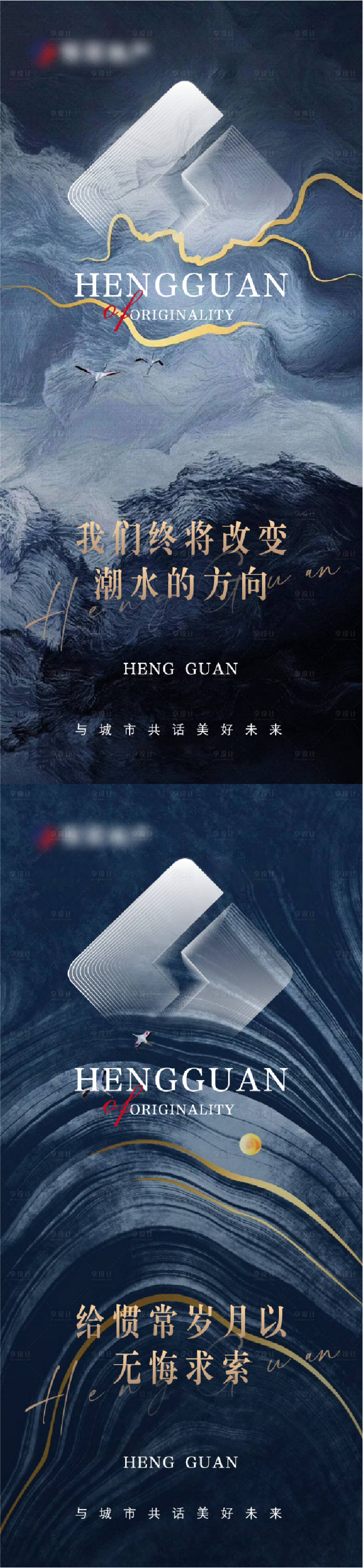 源文件下载【享设计】搜索编号：17560010844222414【房地产 】