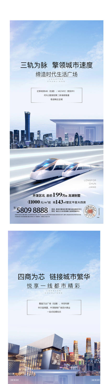 源文件下载【地产价值系列】编号：73650011215193660