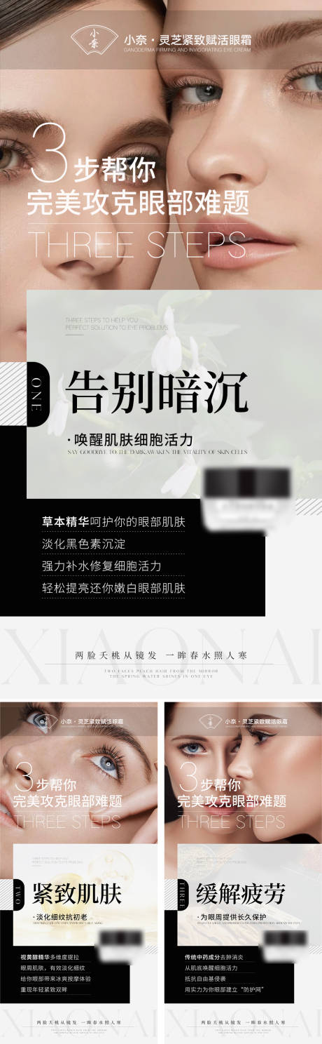 源文件下載【享設計】搜索編號：51020011257552483【產品海報】
