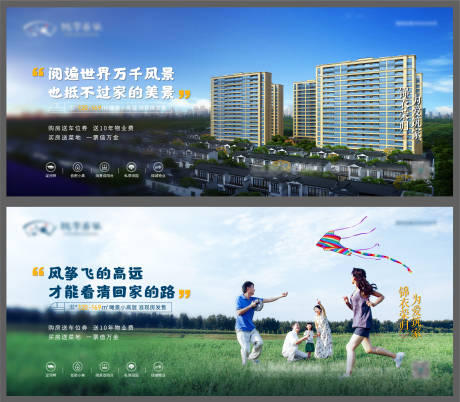 源文件下载【享设计】搜索编号：67570011222827767【地产返乡置业价值点田园单图】