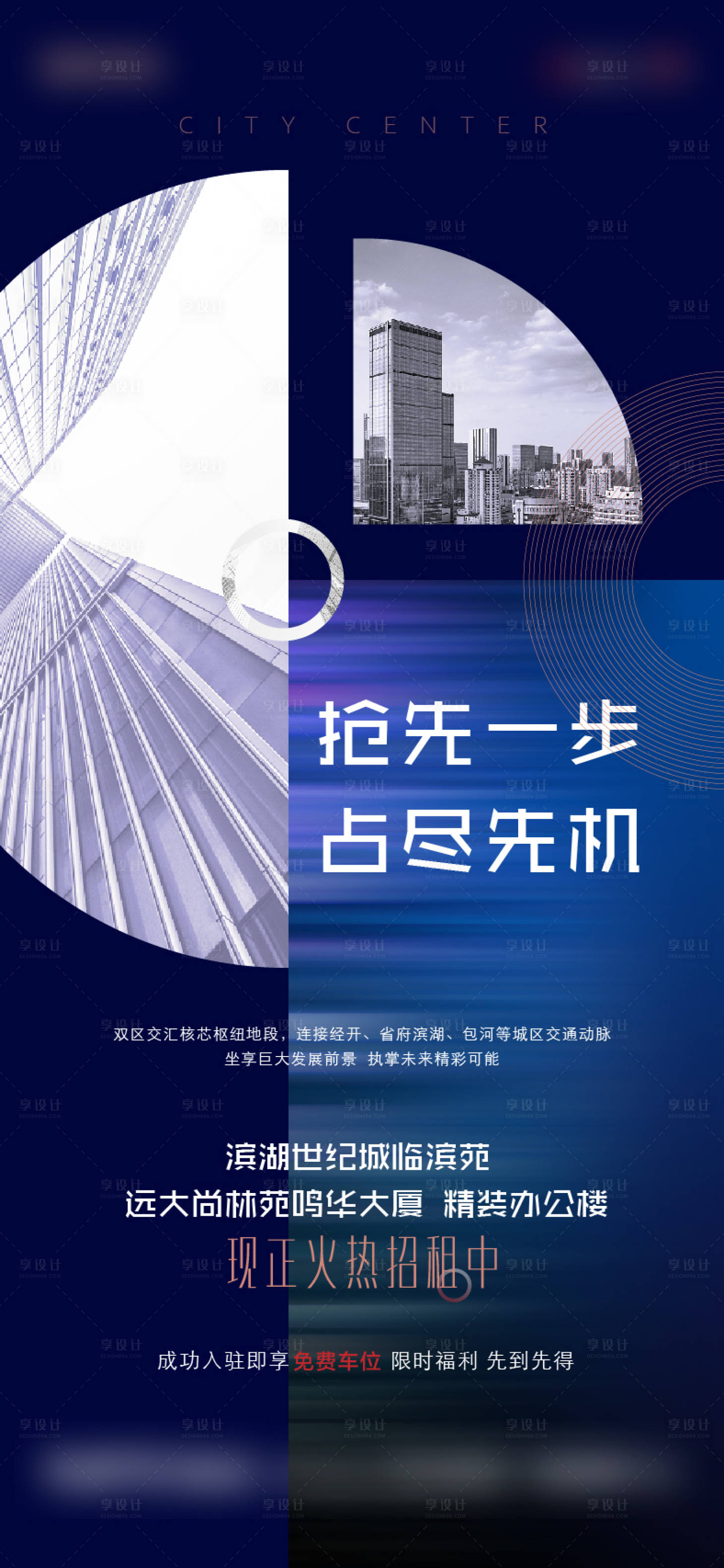 源文件下载【字楼楼单图】编号：43230011298943835