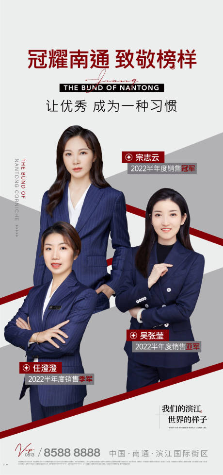源文件下载【享设计】搜索编号：13580011218222250【销冠刷屏】