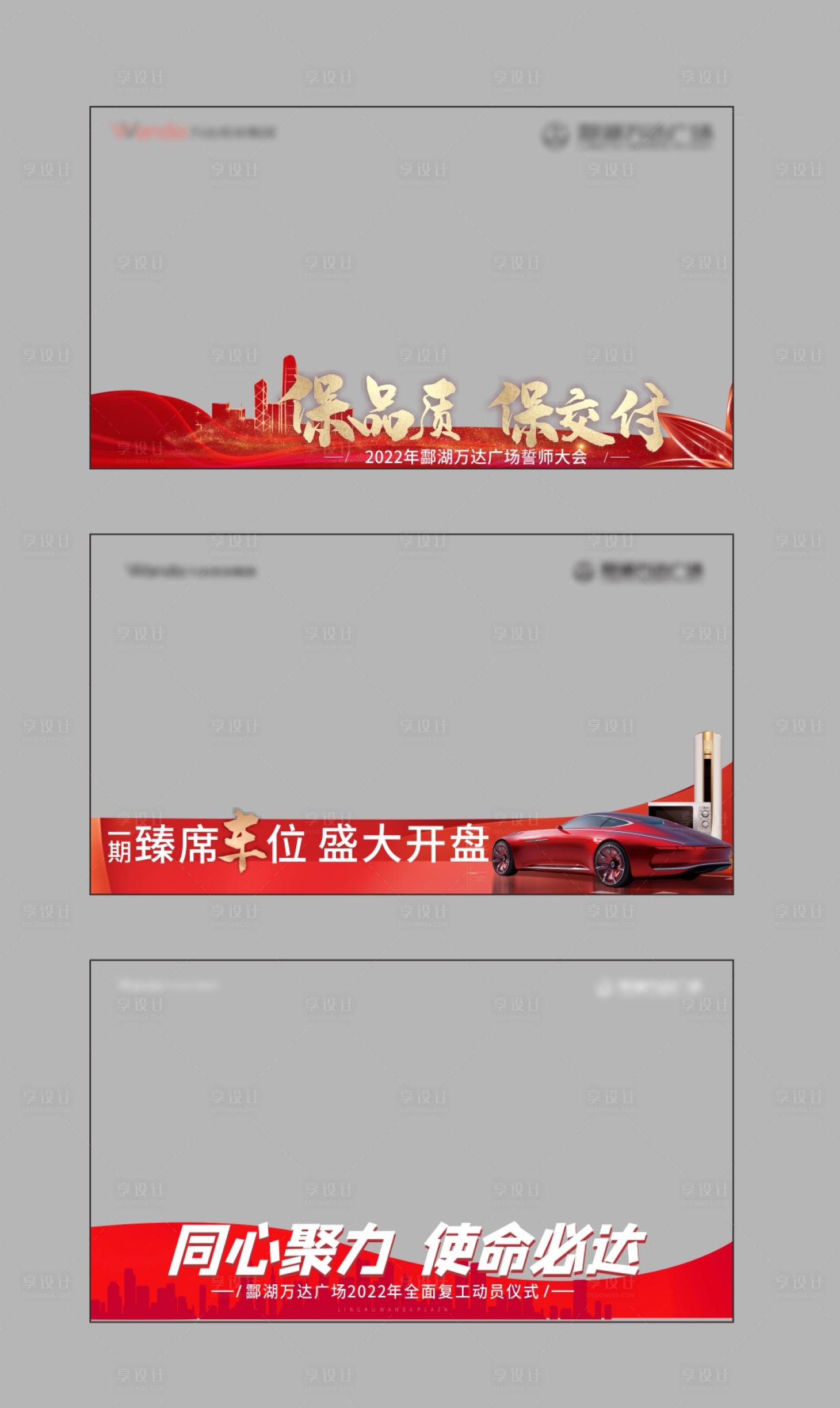 源文件下载【视频压条】编号：40460010904534922
