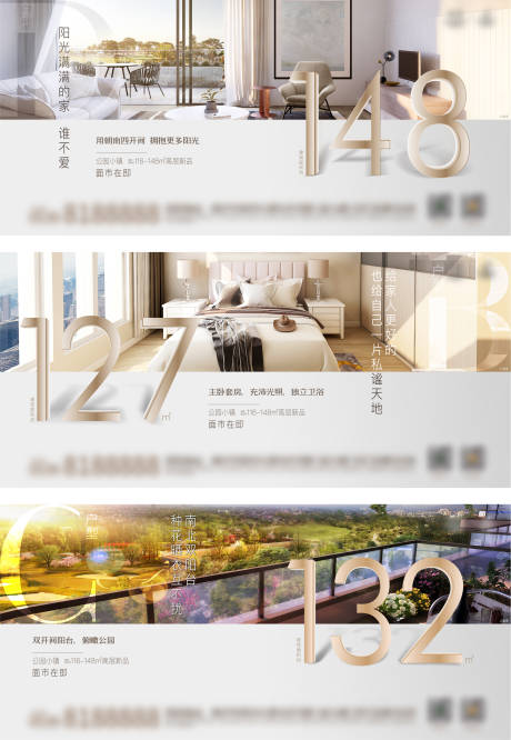 源文件下载【洋房户型价值海报】编号：27270011213736732