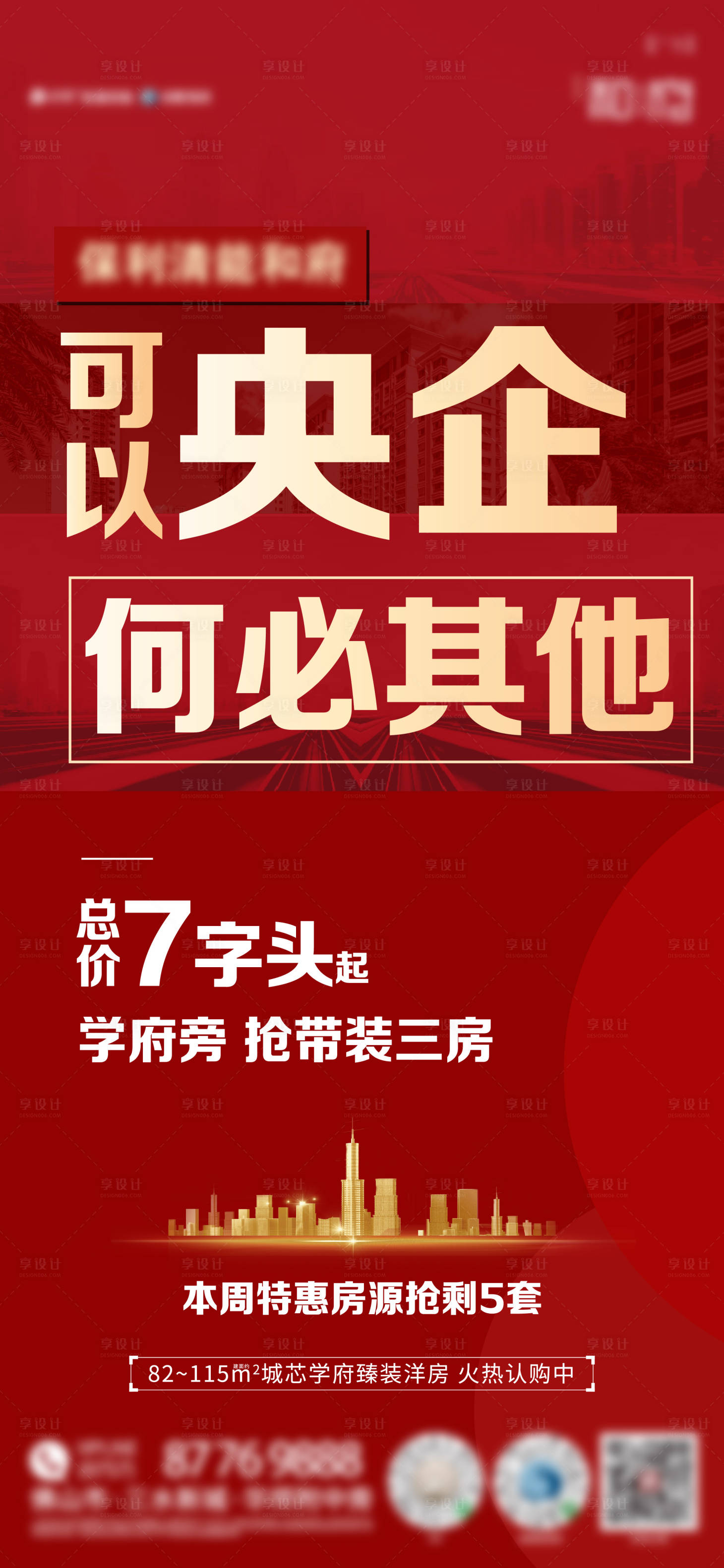 源文件下载【热销】编号：91530011343601299