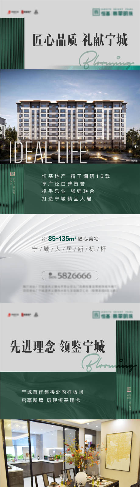 源文件下载【地产价值系列】编号：57290011259755043