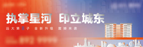 源文件下载【地产户外】编号：31460011298906521