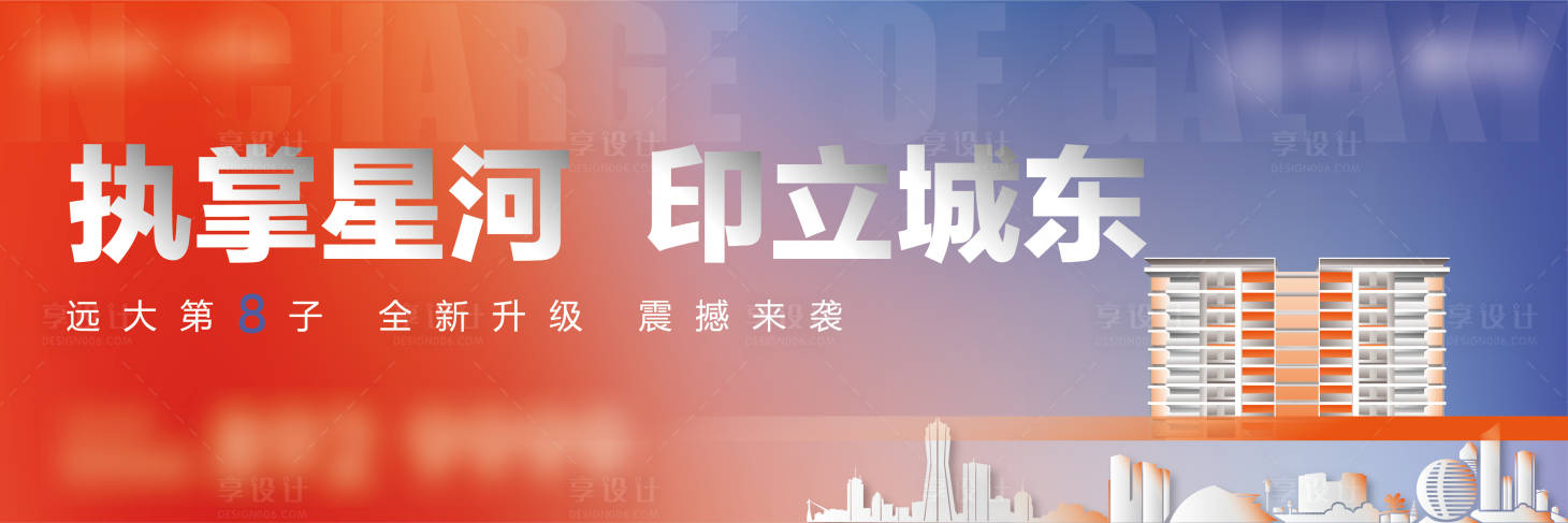 源文件下载【地产户外】编号：31460011298906521