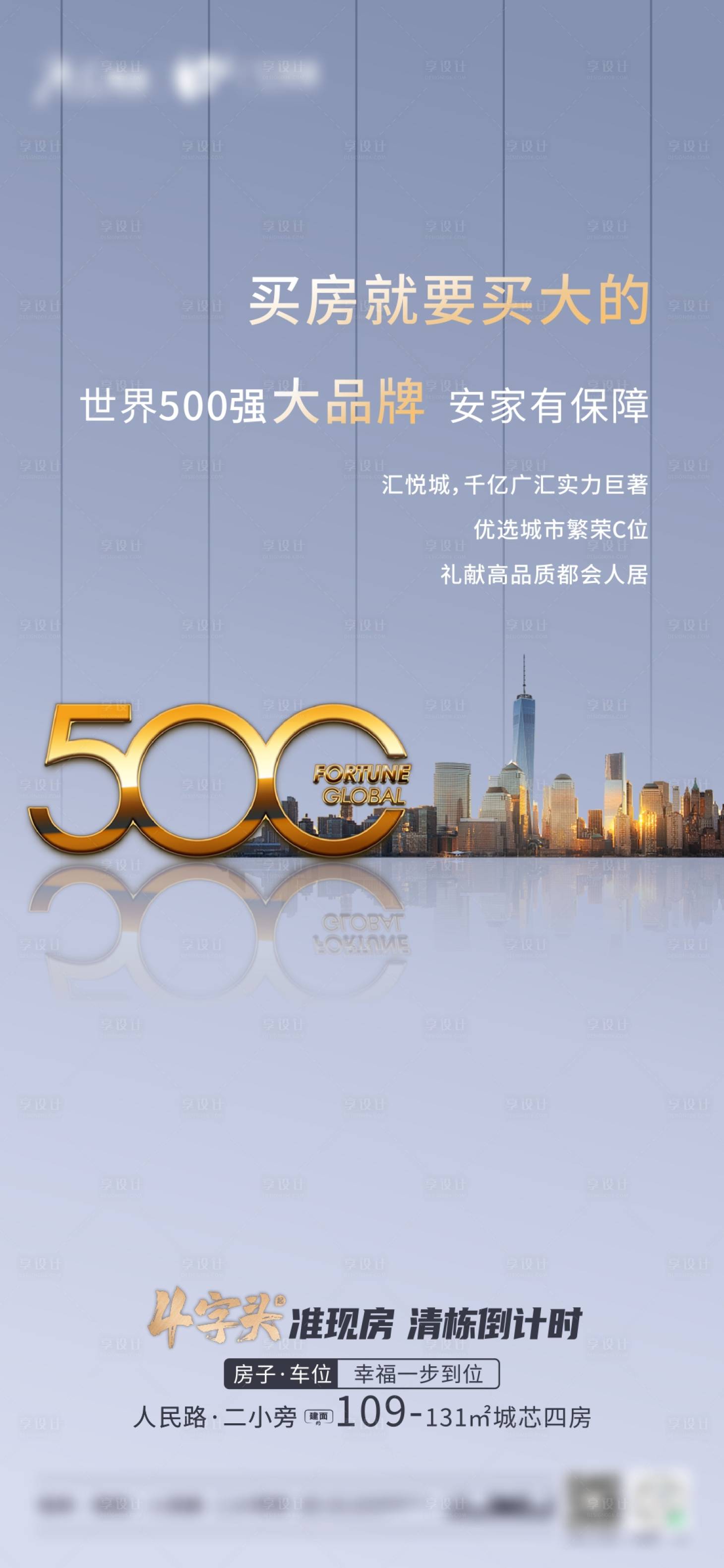 源文件下载【企业品牌】编号：78760010970786342