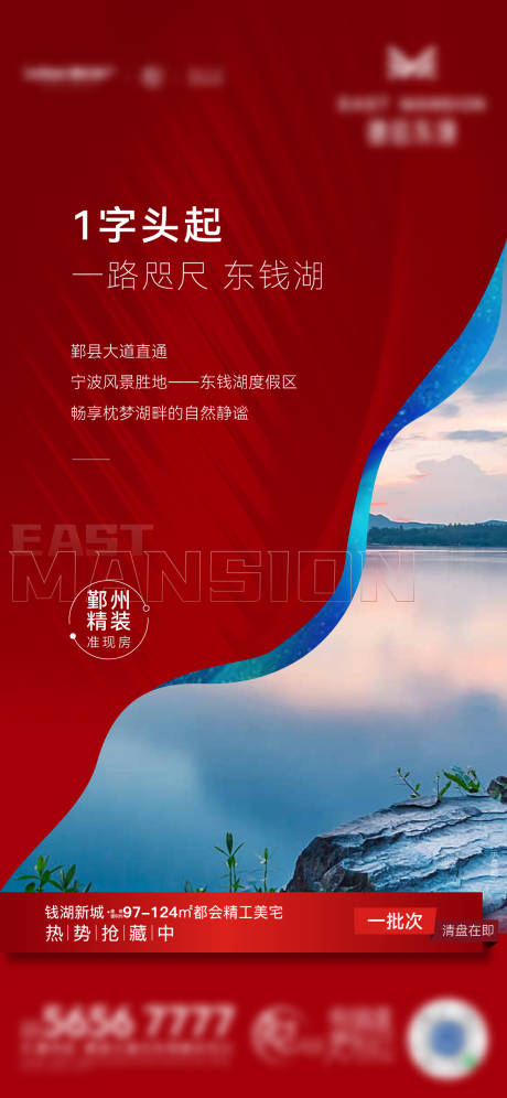 源文件下載【享設(shè)計】搜索編號：52050010849079768【價值配套熱銷創(chuàng)意系列海報】