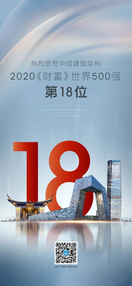 源文件下載【地產 】編號：58060011200289091