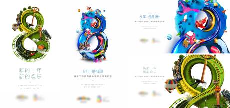 源文件下载【数字】编号：71130011145238834