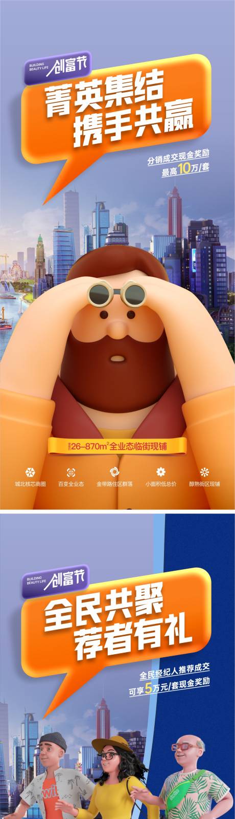 源文件下载【全民经纪人】编号：52720011257642714