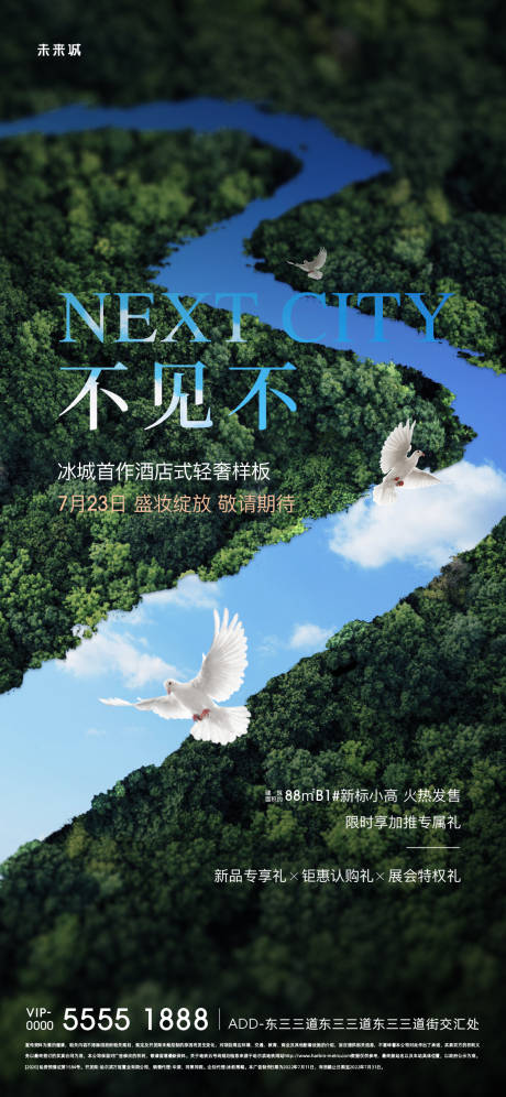 源文件下載【倒計時3 】編號：33190011221732174