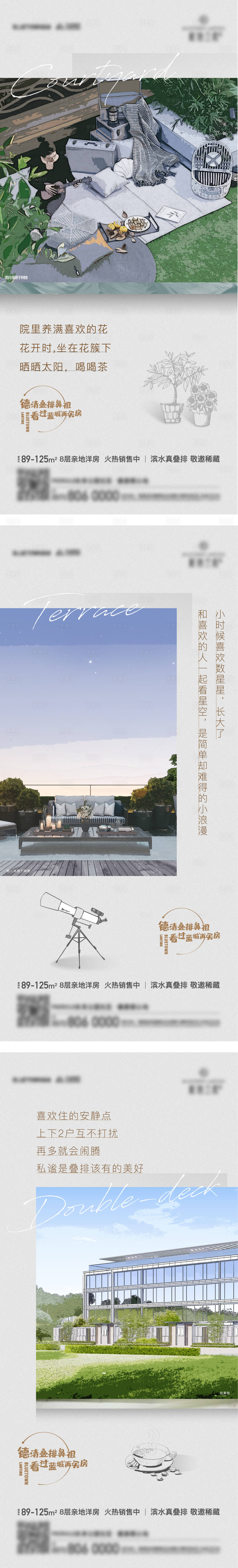 源文件下載【別墅價值系列海報】編號：23540011213396227