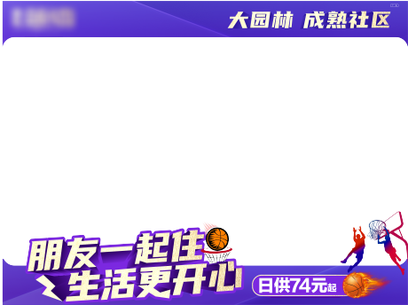 源文件下载【社区视频框】编号：20390011342778082