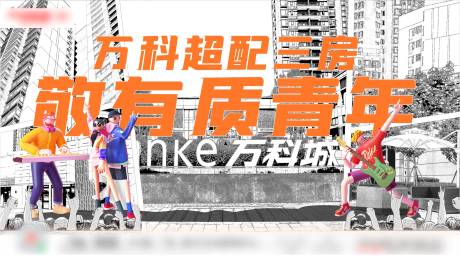源文件下载【青年主画面】编号：49440010907814390