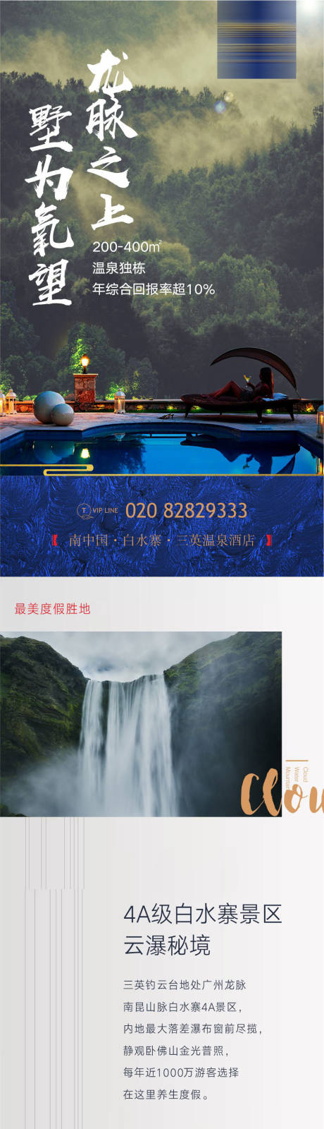 源文件下载【享设计】搜索编号：84290011067684079【别墅】