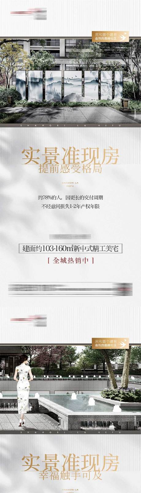 源文件下载【价值点】编号：73080011115867395