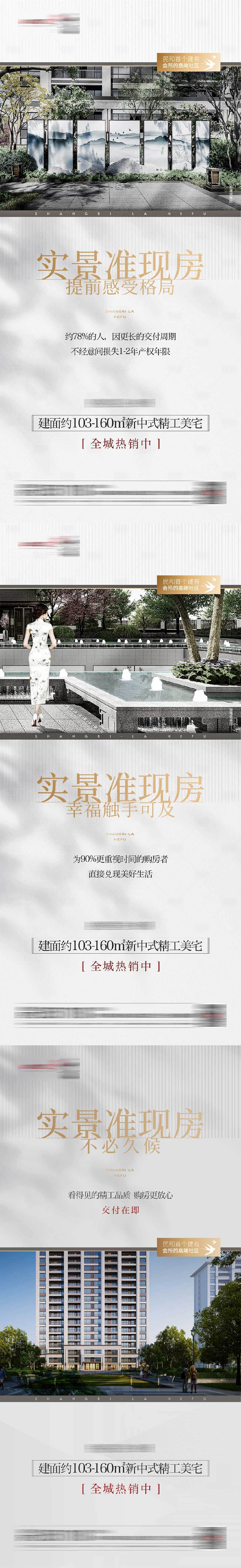 源文件下载【价值点】编号：73080011115867395