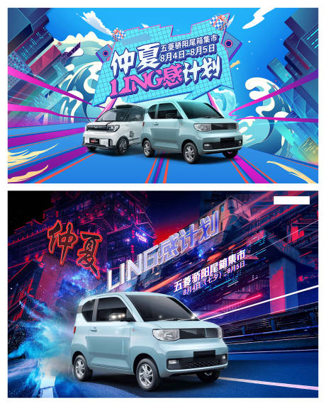 源文件下载【仲夏ling感计划】编号：20220729114418625