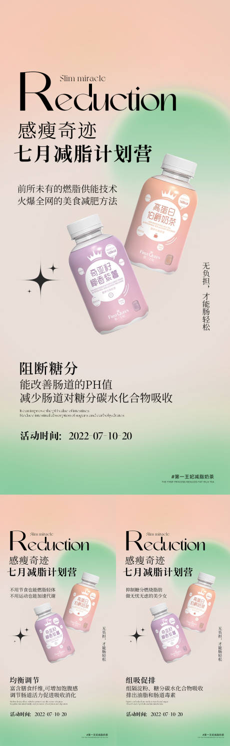 源文件下載【產品海報】編號：17960011114538736