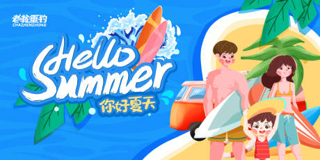 源文件下载【夏至】编号：68860010859445594
