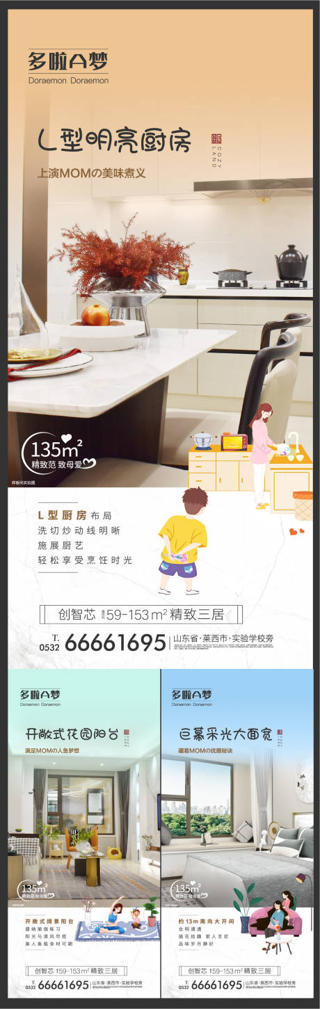 源文件下载【价值点海报】编号：23350010896751152