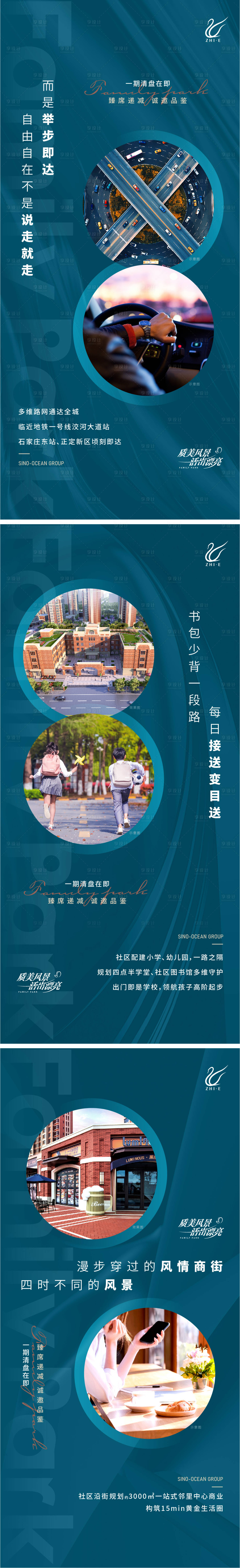 源文件下載【享設(shè)計(jì)】搜索編號(hào)：30940010842344686【地產(chǎn)價(jià)值點(diǎn)簡(jiǎn)約系列海報(bào)】
