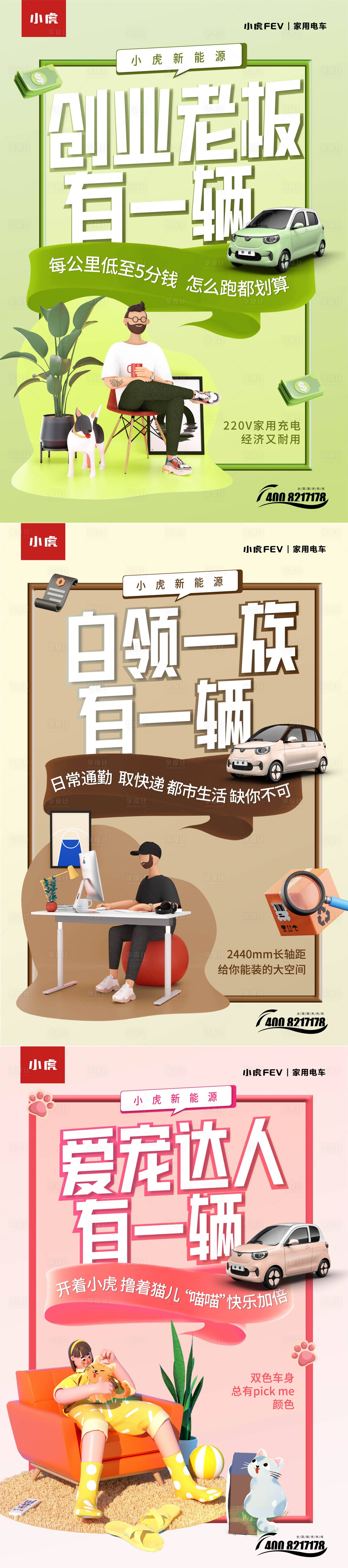 源文件下载【价值系列】编号：46260011172566744