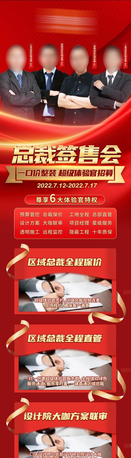 源文件下载【人物签售会】编号：88720011184014212