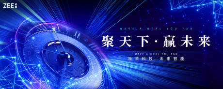 源文件下载【科技智能主视觉】编号：17500011370446606