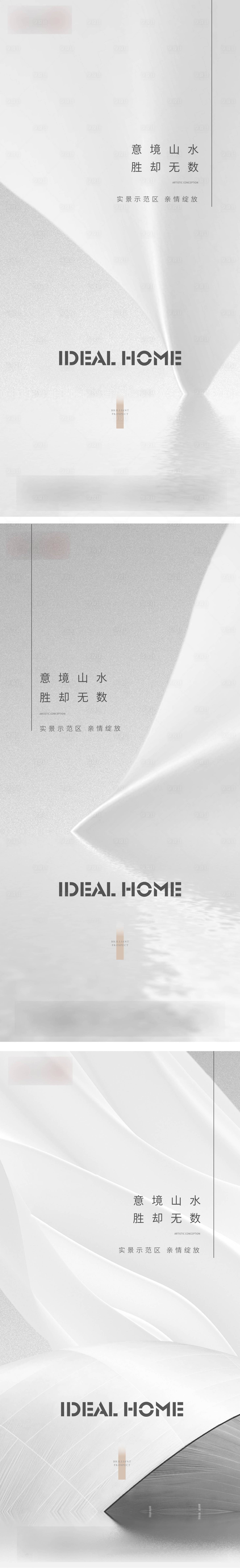 源文件下载【享设计】搜索编号：58270011151746189【高级灰价值点系列】