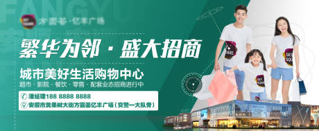 源文件下载【商业地产招商主画面】编号：74480011306063318