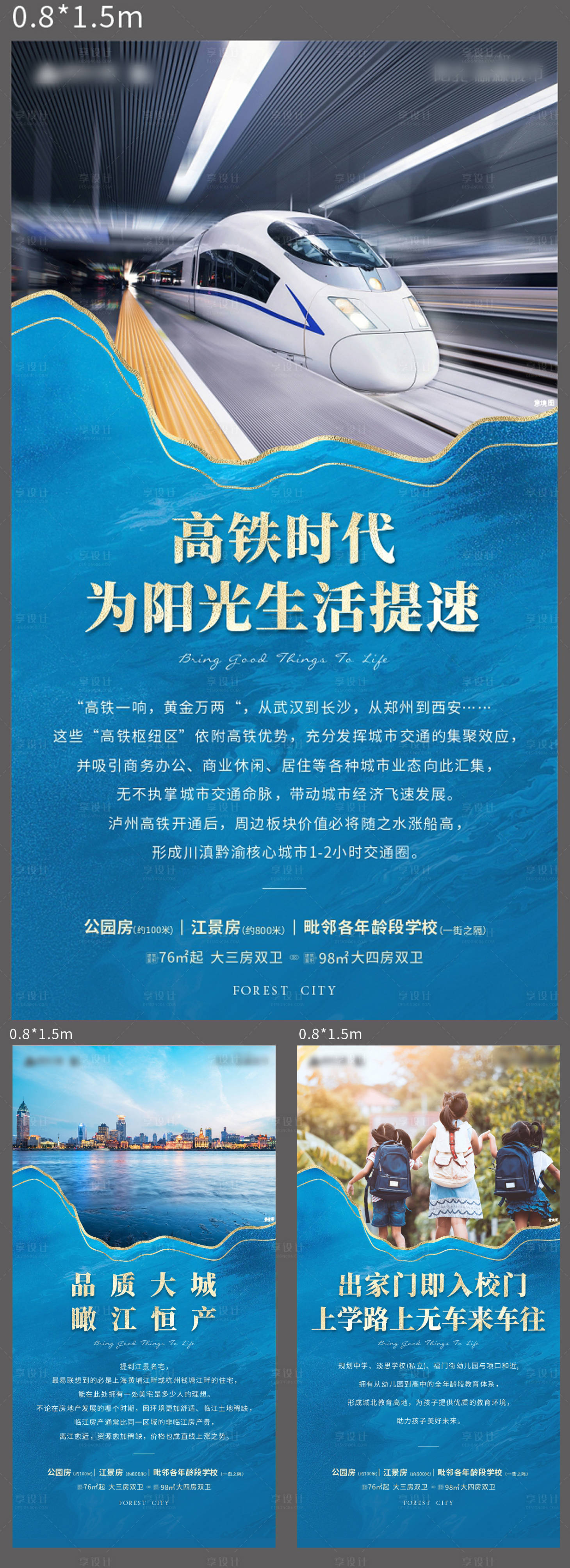 源文件下載【享設計】搜索編號：84470011381089428【價值點展板】