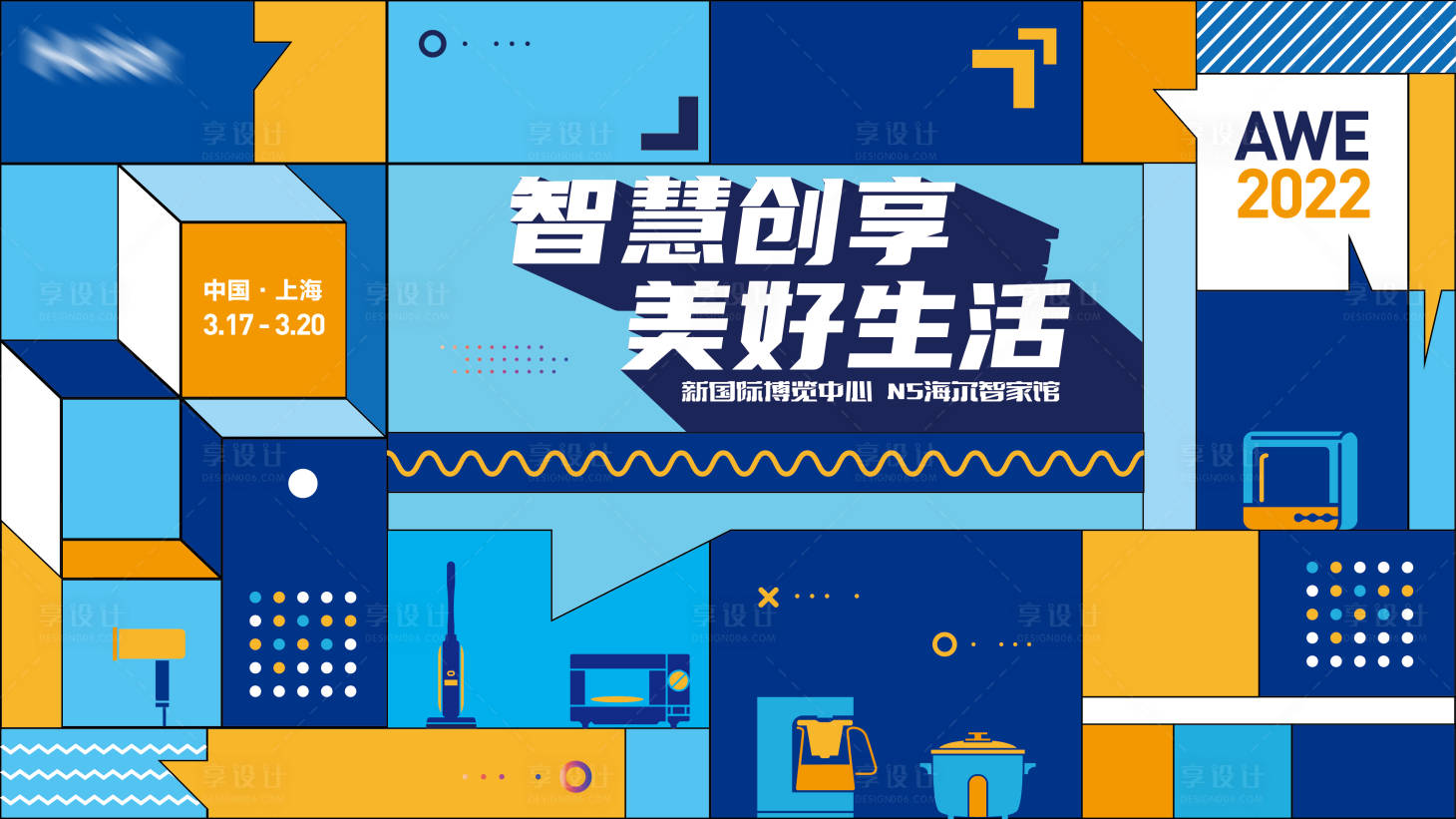 源文件下载【智慧创享 】编号：35570010963208477