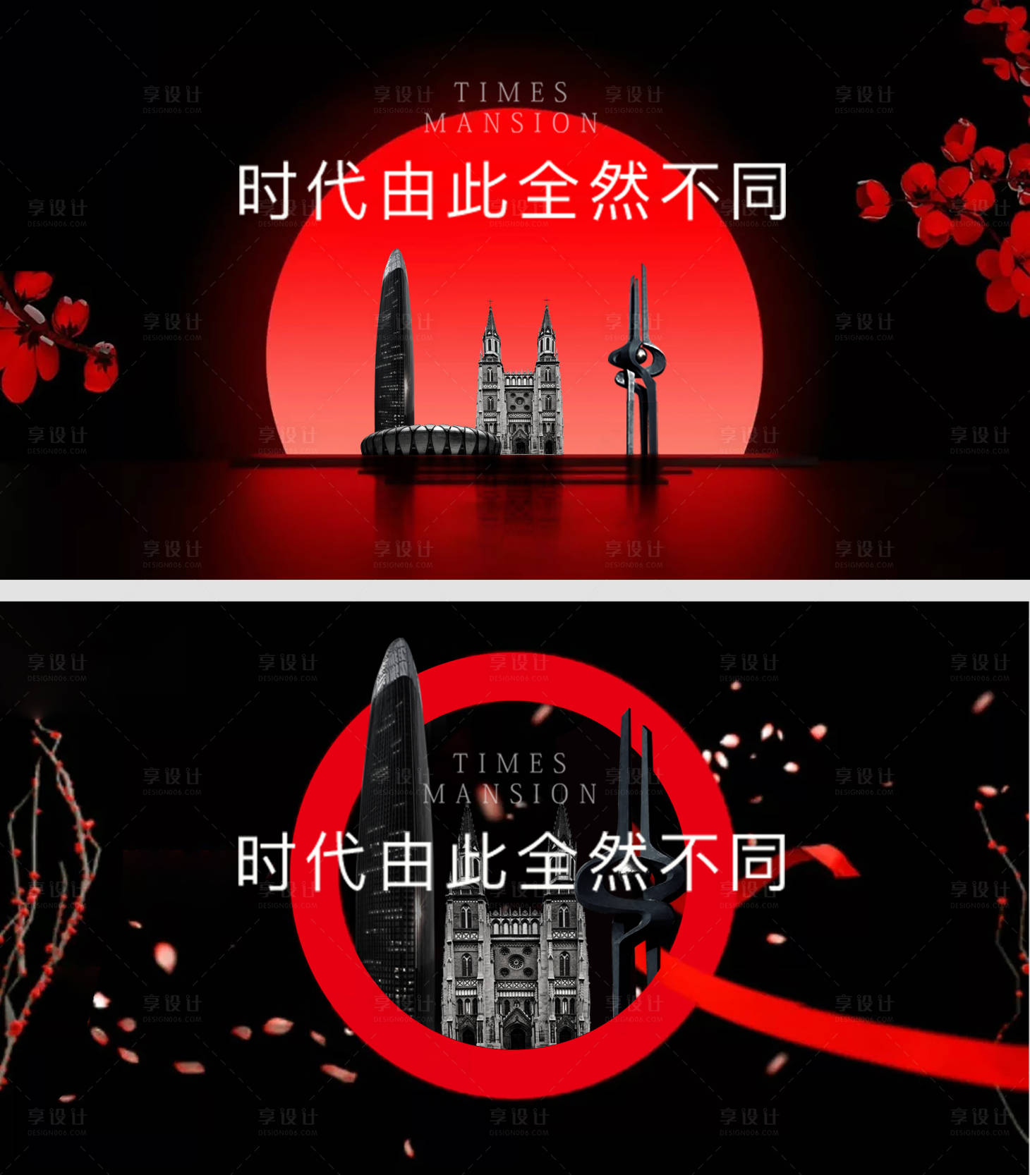 源文件下载【享设计】搜索编号：99880011233251815【地产热销悬念主画面】