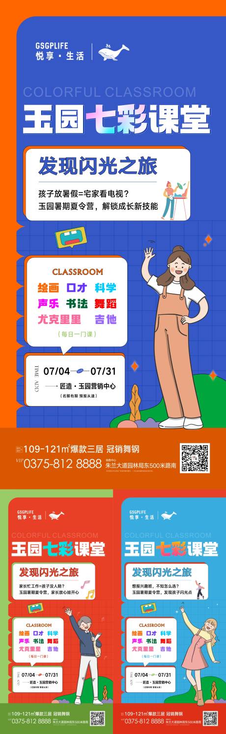 源文件下載【享設計】搜索編號：18800010852323643【七彩課堂】