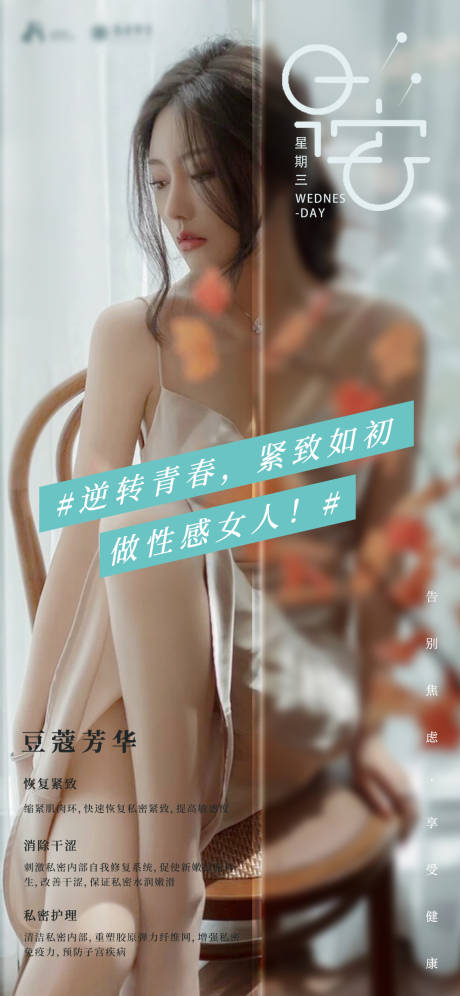 源文件下载【早安图 】编号：31890010928487043