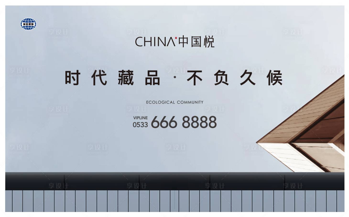 源文件下載【享設計】搜索編號：50210011059747936【房地產(chǎn)主kv】