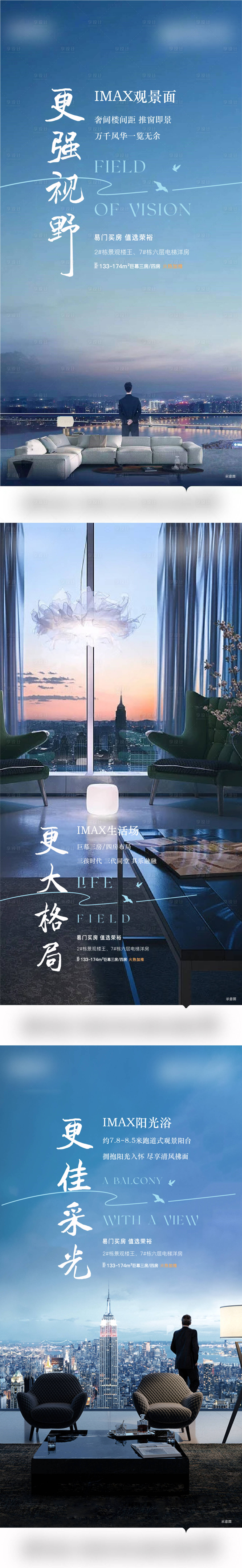 源文件下载【享设计】搜索编号：82670011225918522【价值单图】