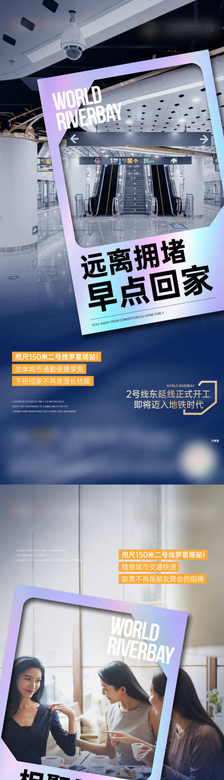 源文件下载【地产现代江湾系列海报】编号：96700011138266721