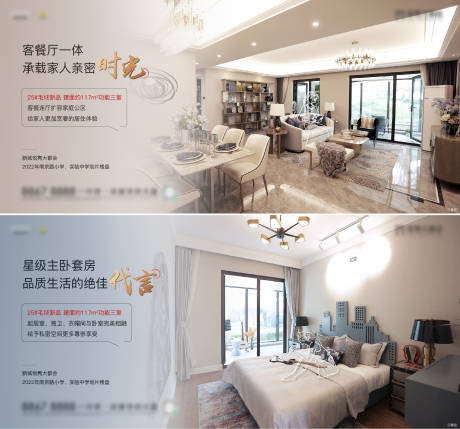 源文件下載【享設計】搜索編號：77970011318768419【戶型】