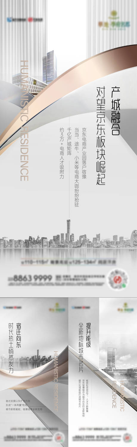 源文件下载【板块价值系列】编号：94510011201544389